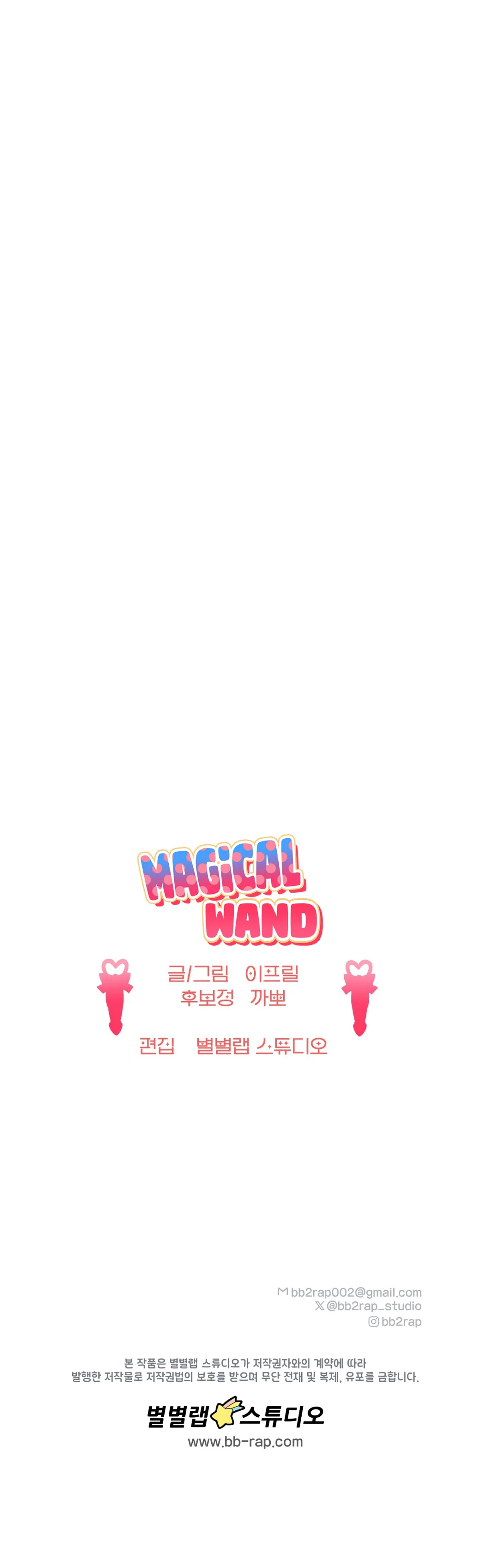 Magical wand Chapter 5 page 213 - 