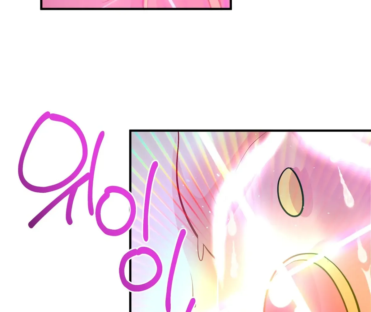 Magical wand Chapter 5 page 40 - 