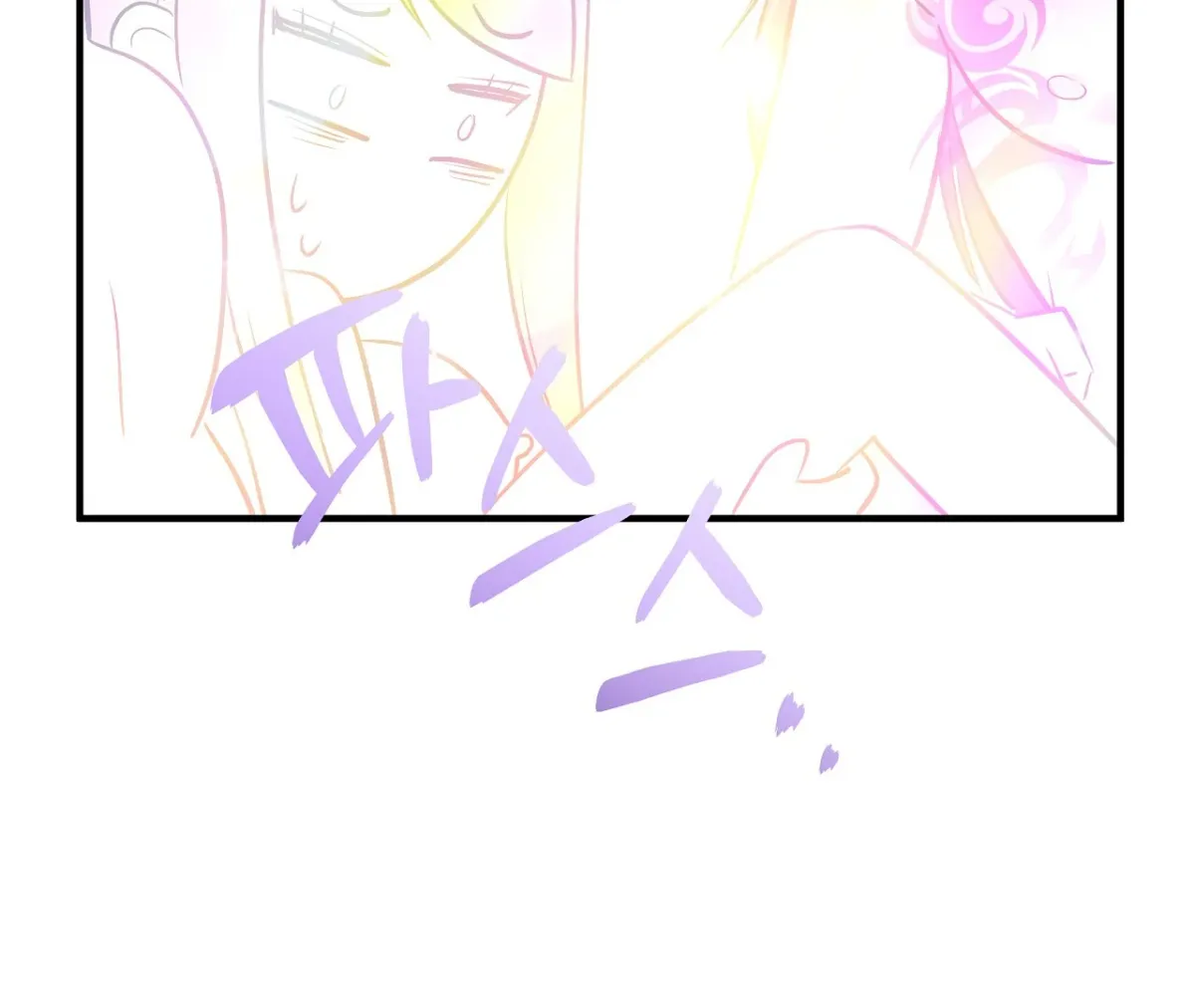 Magical wand Chapter 5 page 48 - 