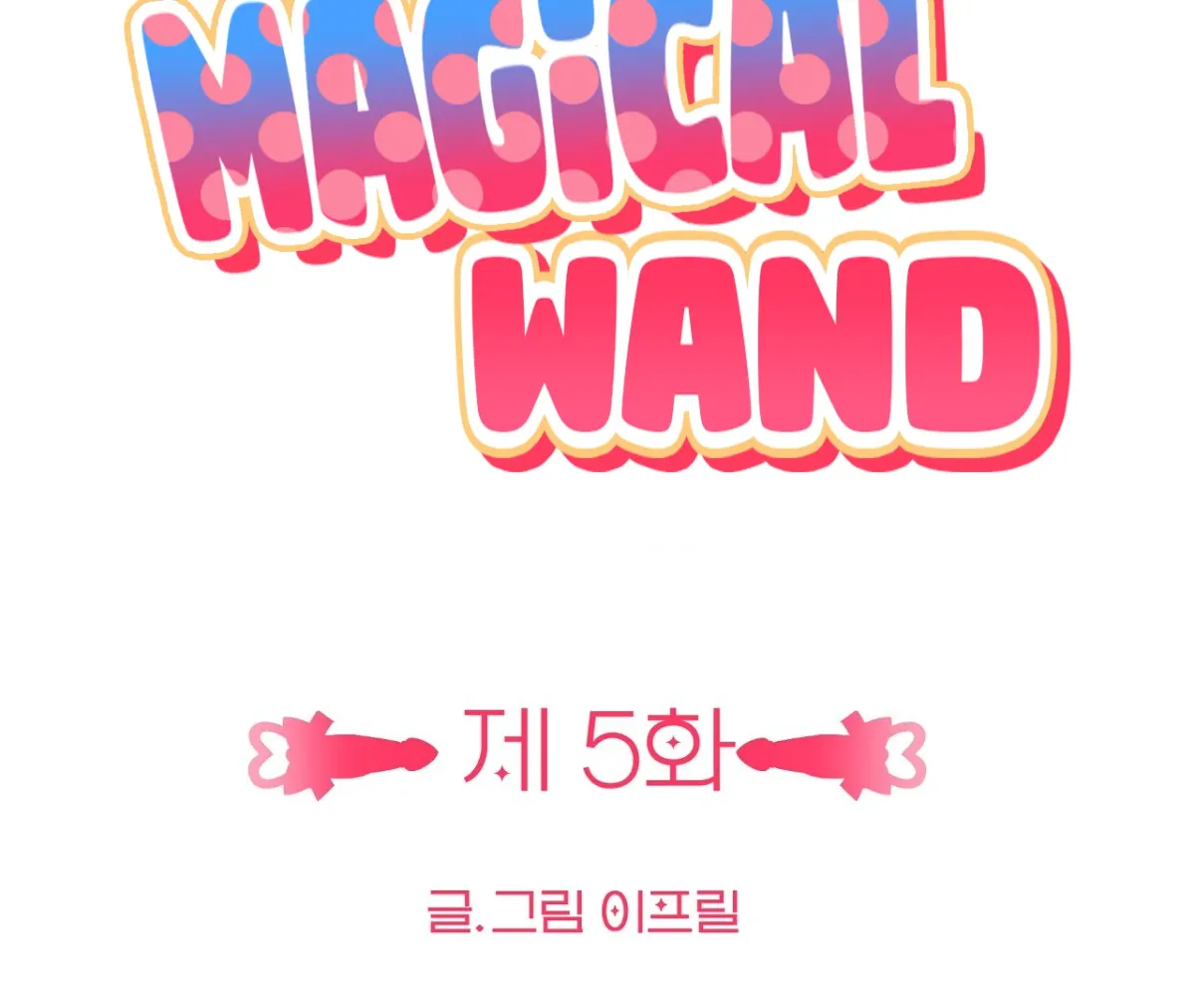 Magical wand Chapter 5 page 53 - 