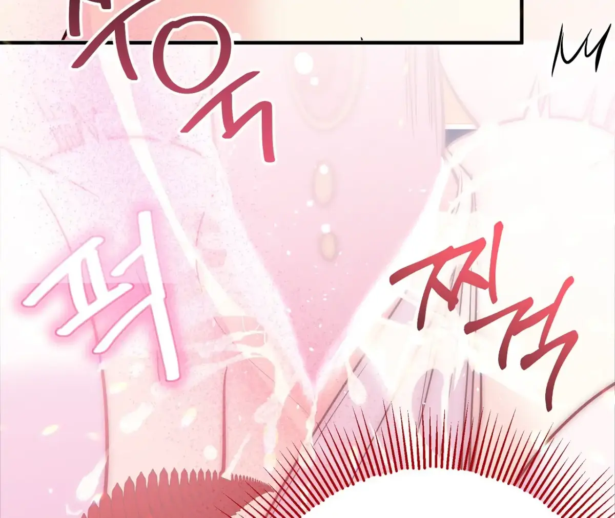 Magical wand Chapter 5 page 71 - 