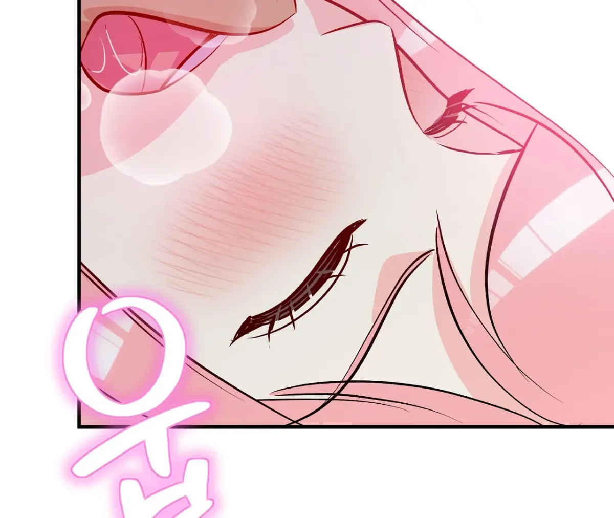 Magical wand Chapter 5 page 87 - 