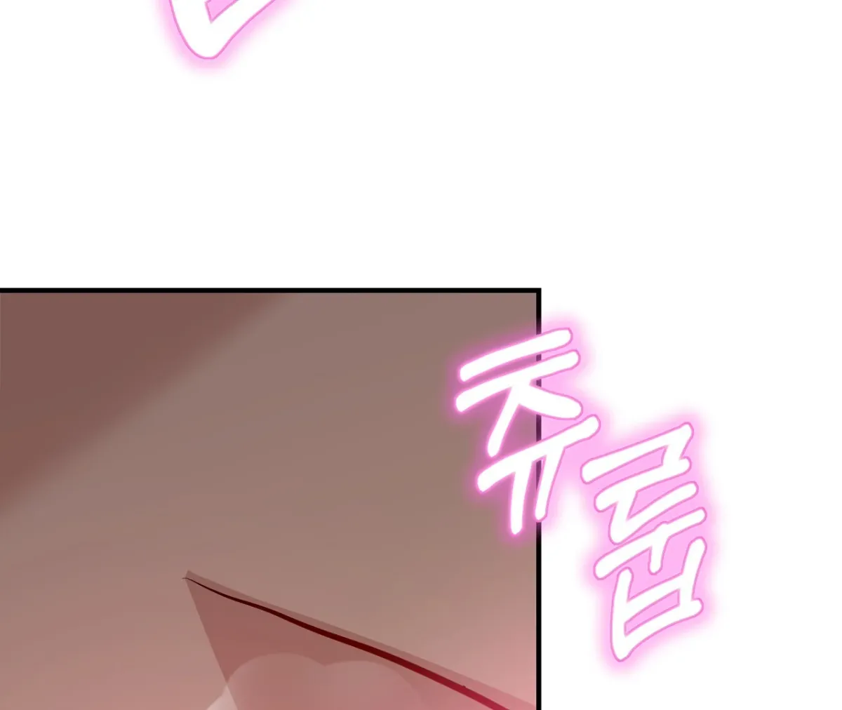 Magical wand Chapter 5 page 88 - 