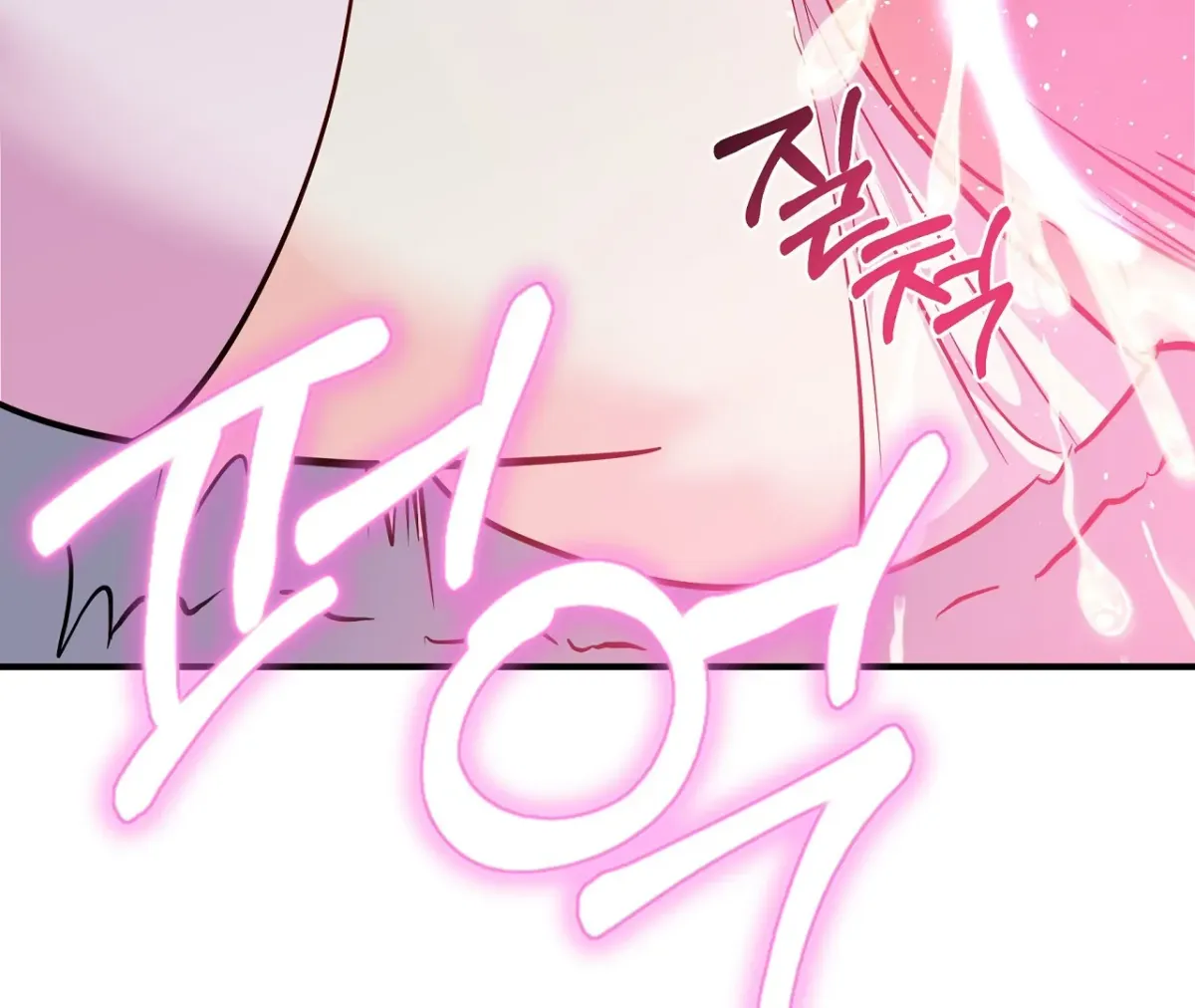 Magical wand Chapter 5 page 94 - 