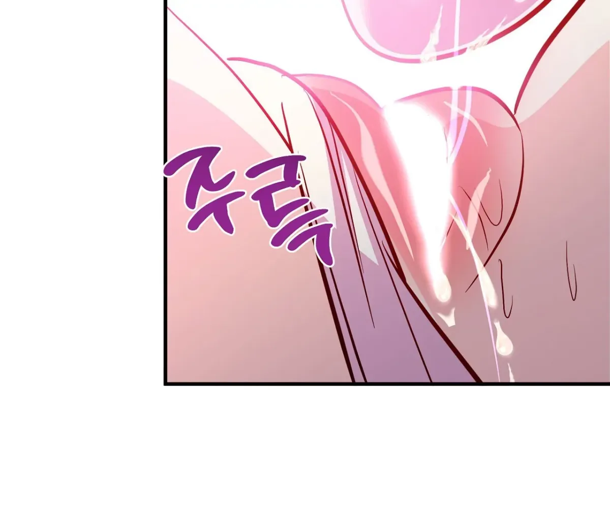 Magical wand Chapter 5 page 96 - 