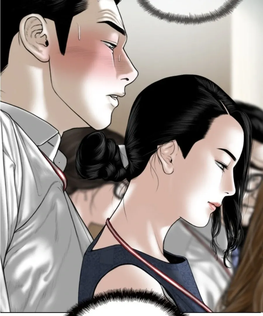 Magnetic Pull Chapter 1 page 32 - 
