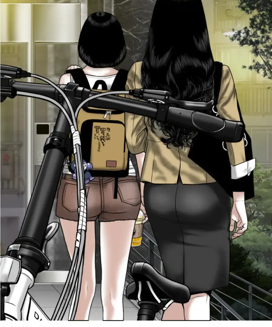 Magnetic Pull Chapter 2 page 56 - 