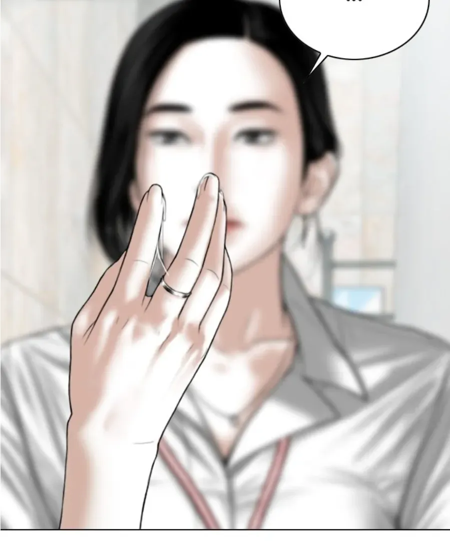 Magnetic Pull Chapter 3 page 114 - 