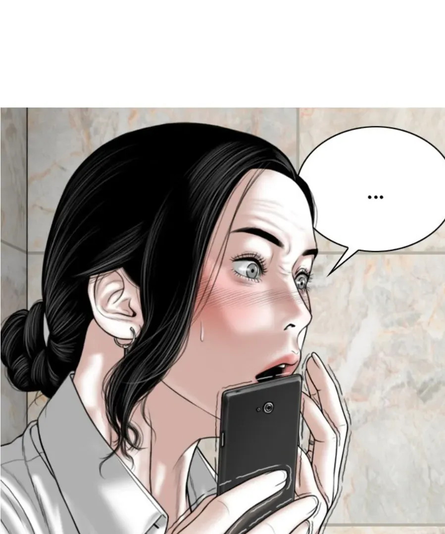 Magnetic Pull Chapter 3 page 82 - 