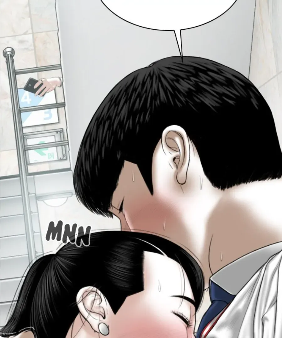 Magnetic Pull Chapter 3 page 93 - 