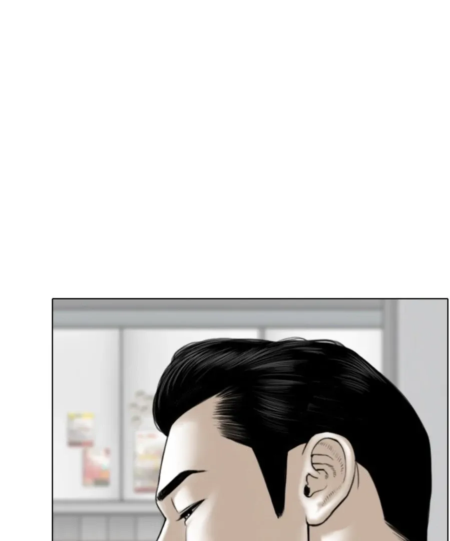 Magnetic Pull Chapter 4 page 25 - 