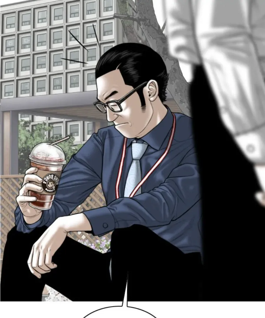 Magnetic Pull Chapter 4 page 77 - 