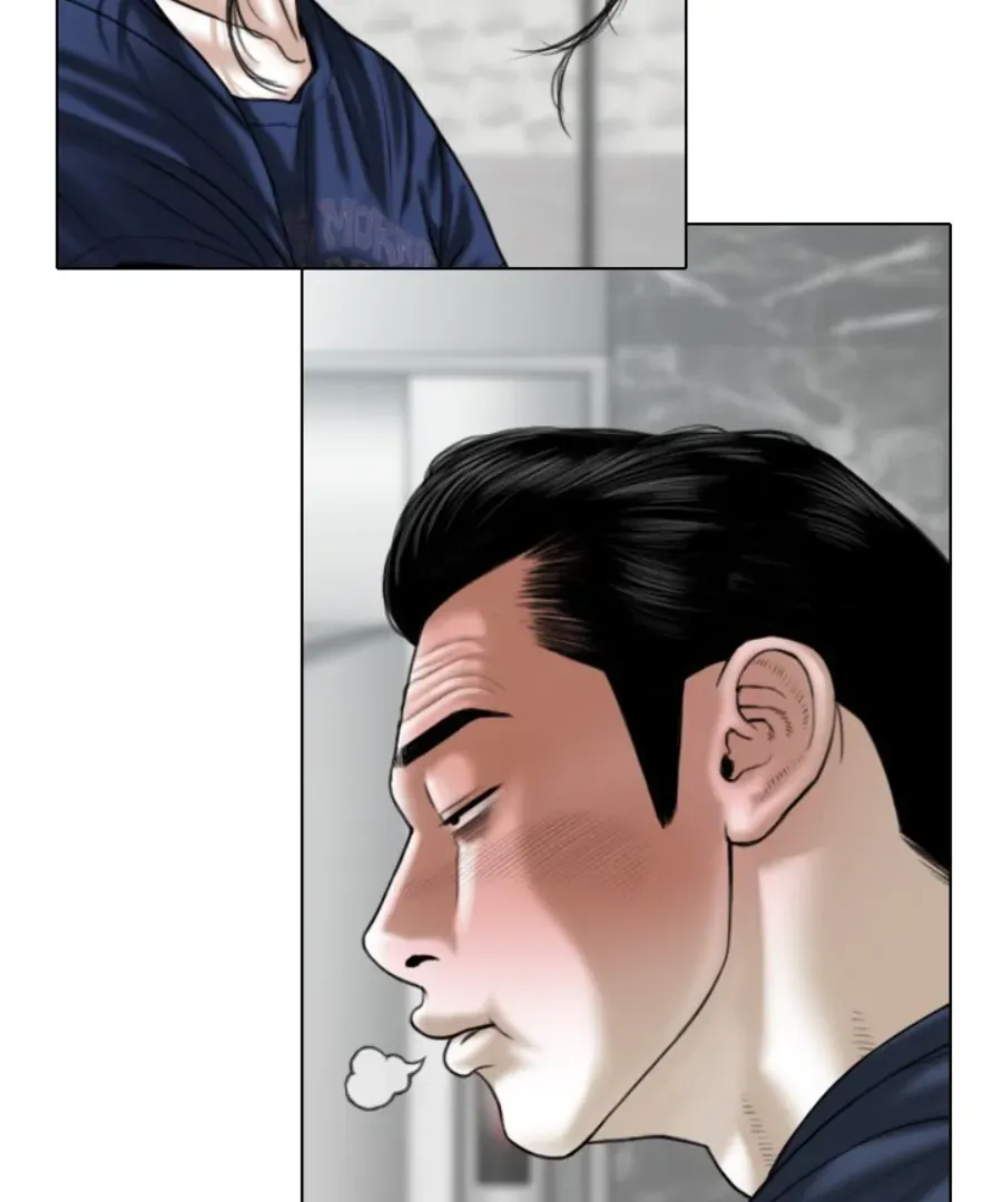 Magnetic Pull Chapter 5 page 57 - 