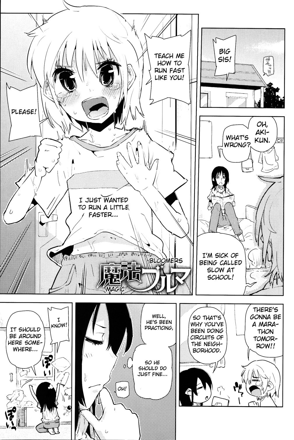 Mahou Bloomers Chapter 0 page 2 - 