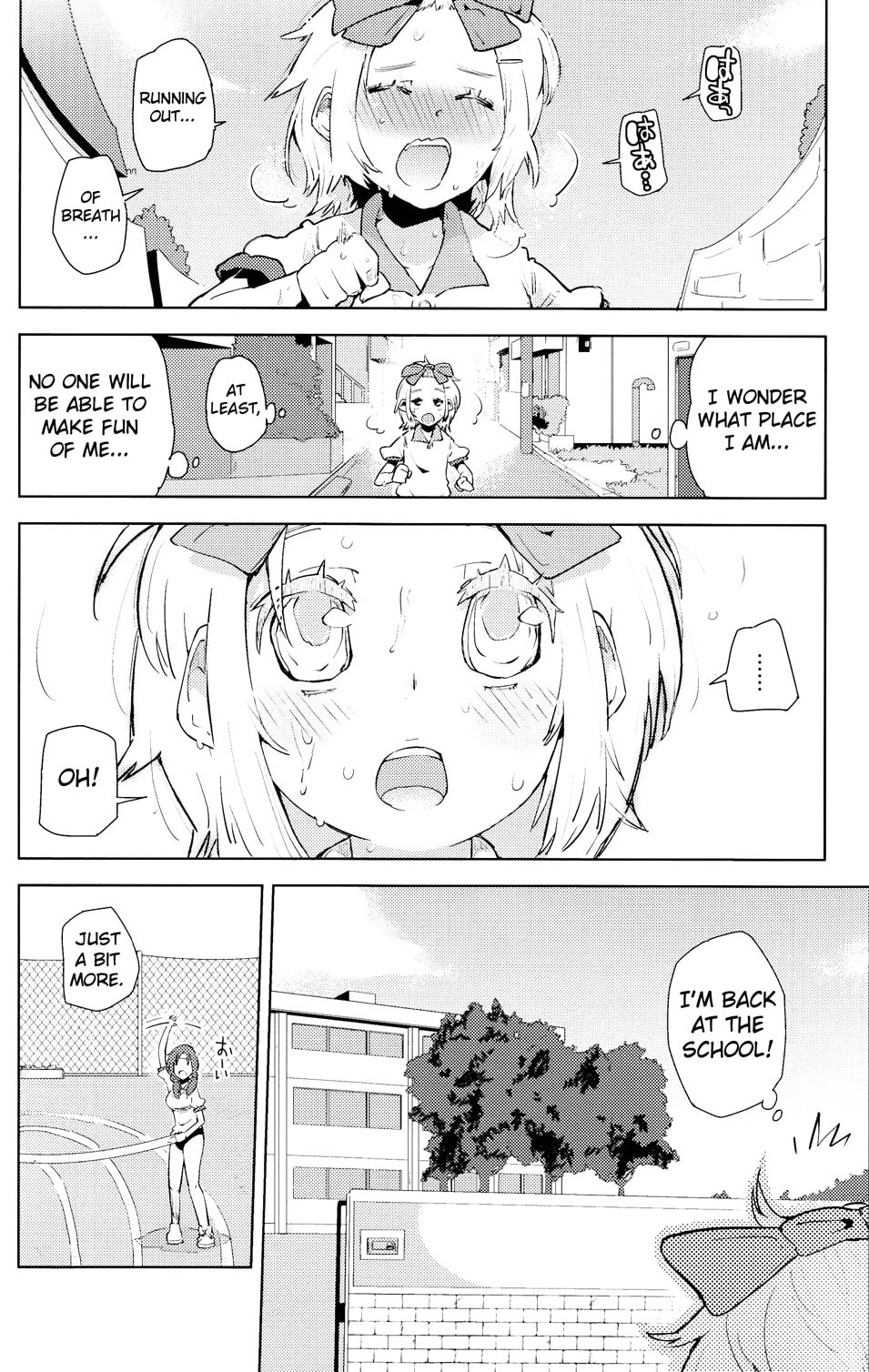 Mahou Bloomers Chapter 0 page 11 - 