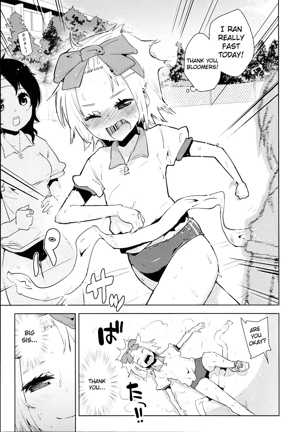 Mahou Bloomers Chapter 0 page 12 - 