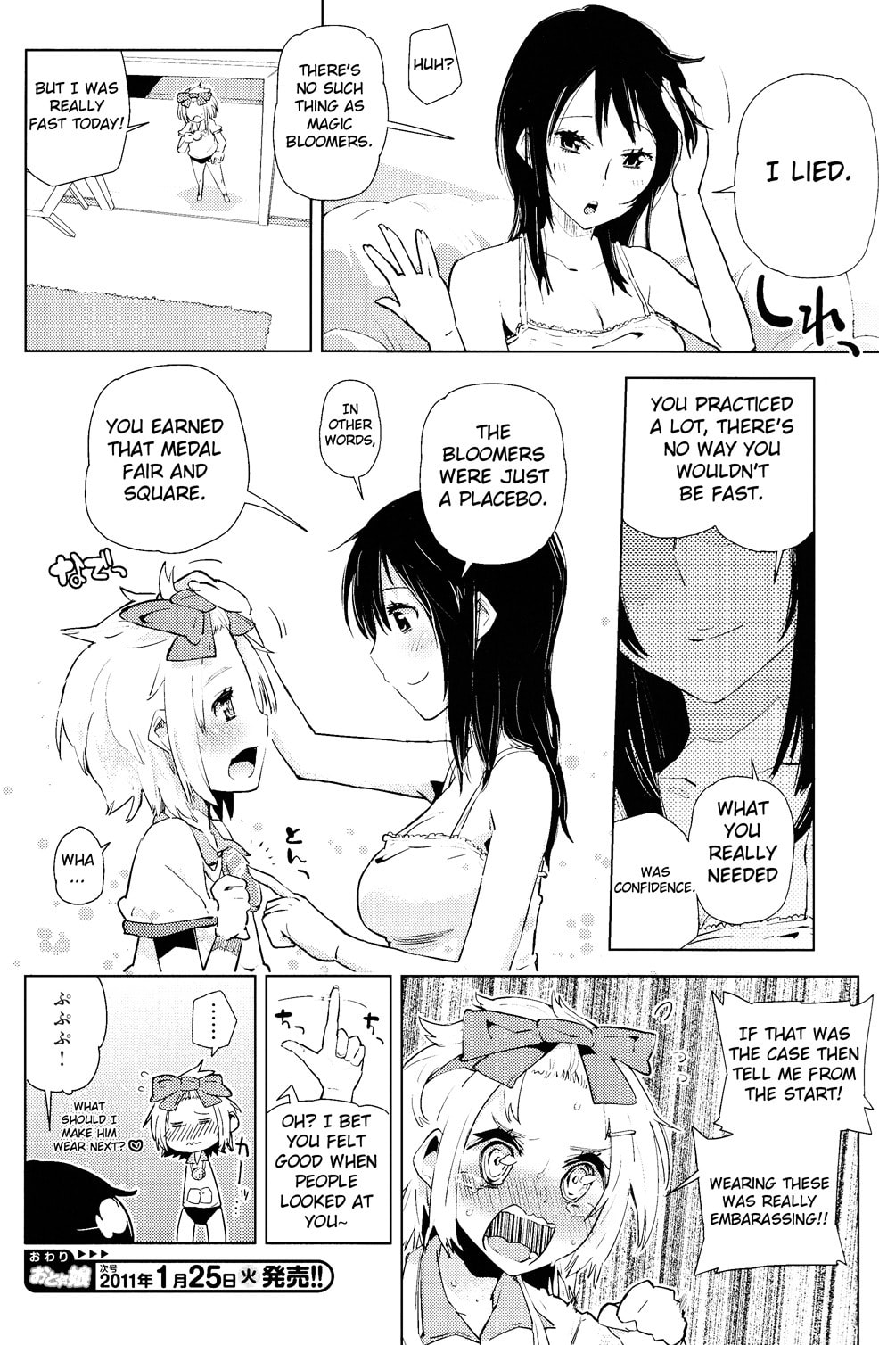Mahou Bloomers Chapter 0 page 13 - 