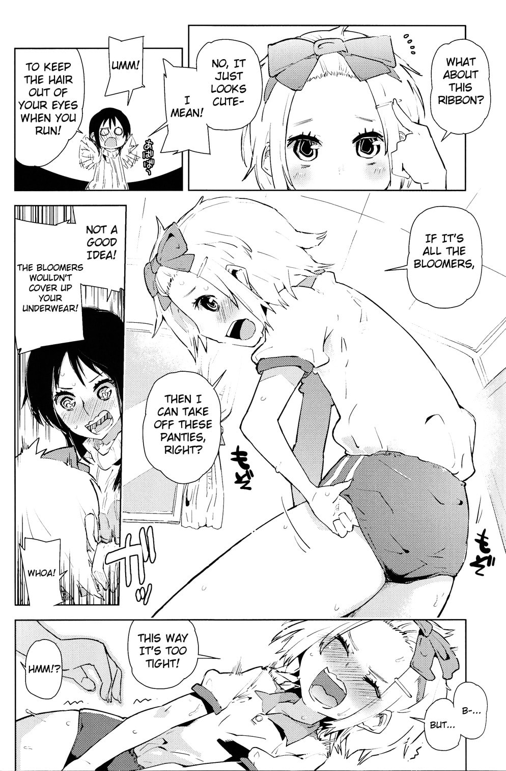 Mahou Bloomers Chapter 0 page 5 - 