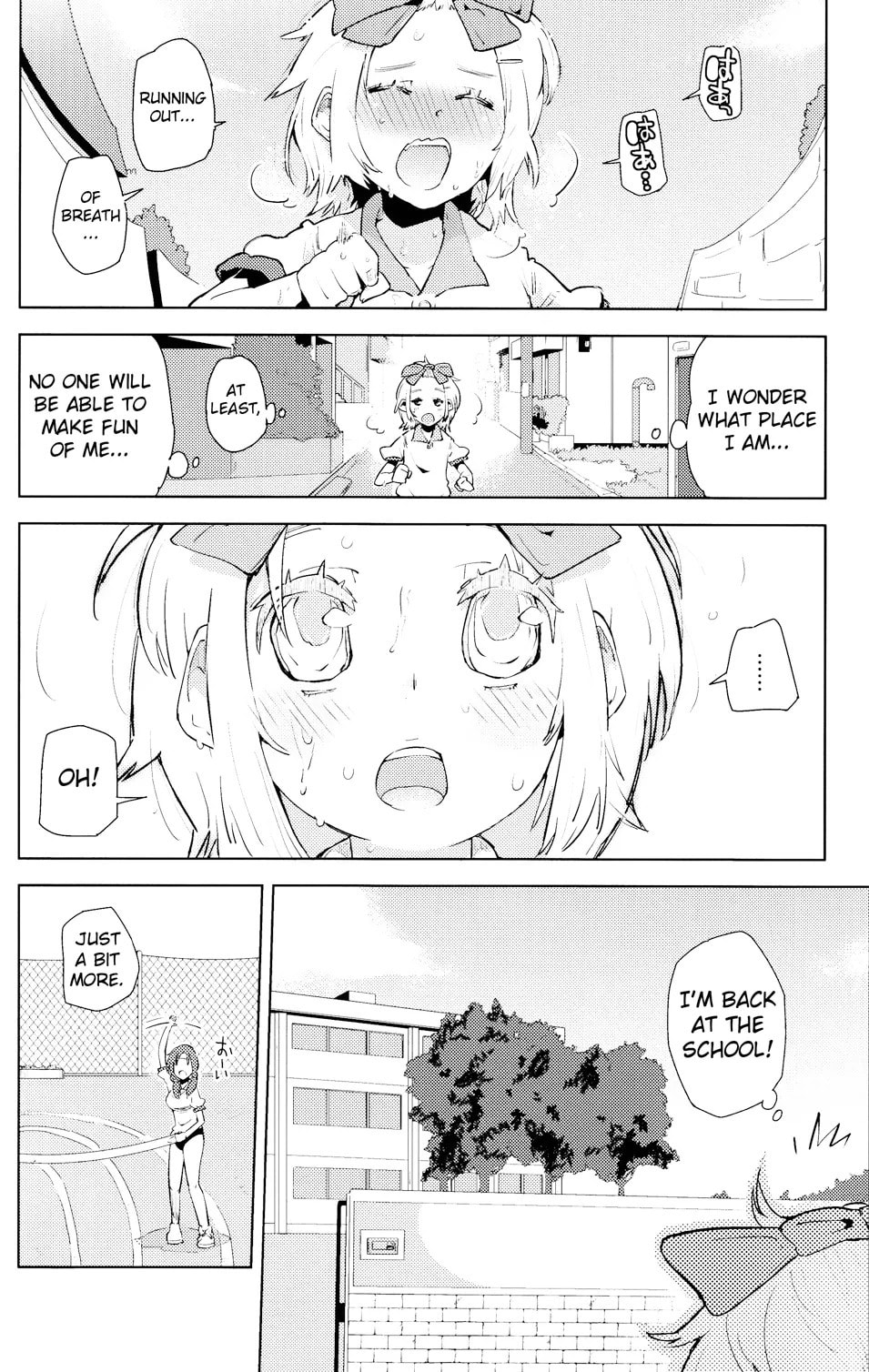 Mahou Bloomers Chapter 1 page 4 - 
