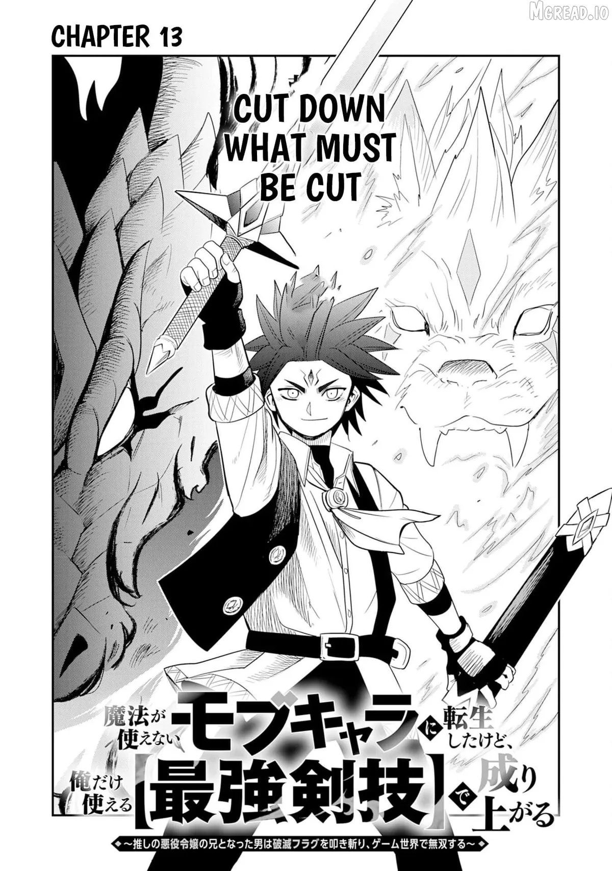 Mahou ga Tsukaenai Mob Chara ni Tensei Shita Kedo Chapter 13 page 2 - 