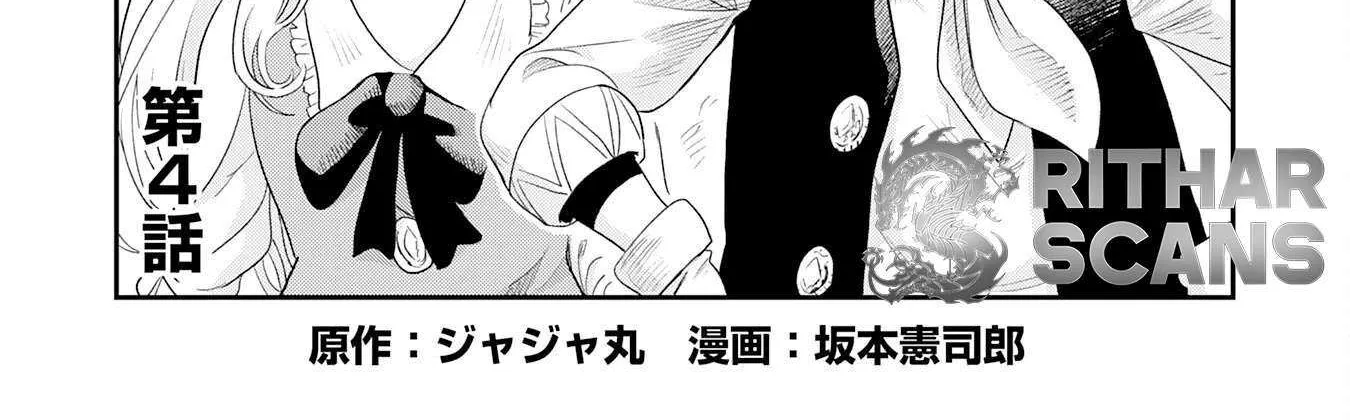 Mahou ga Tsukaenai Mob Chara ni Tensei Shita Kedo Chapter 4 page 3 - 