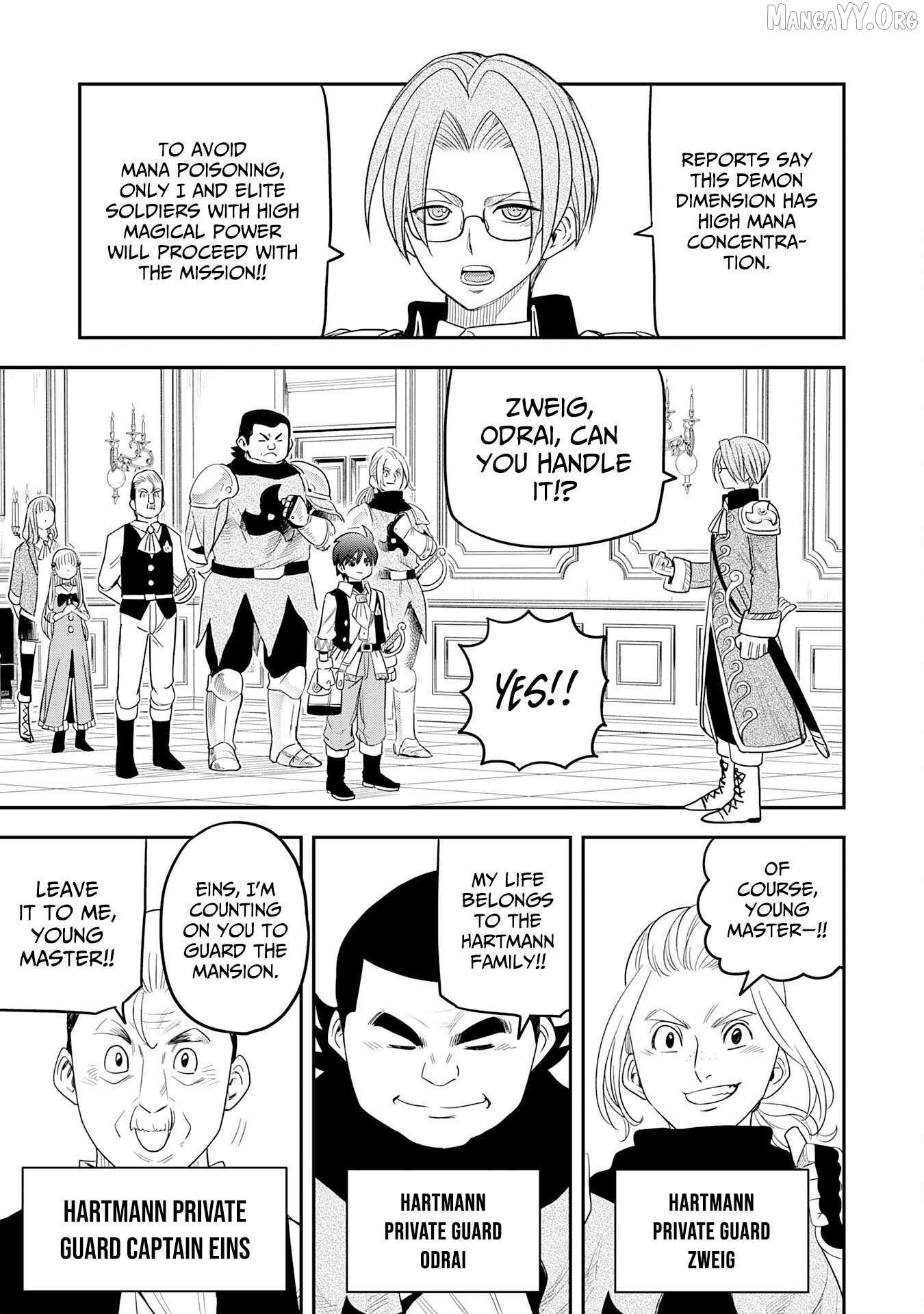 Mahou ga Tsukaenai Mob Chara ni Tensei Shita Kedo Chapter 7 page 5 - 