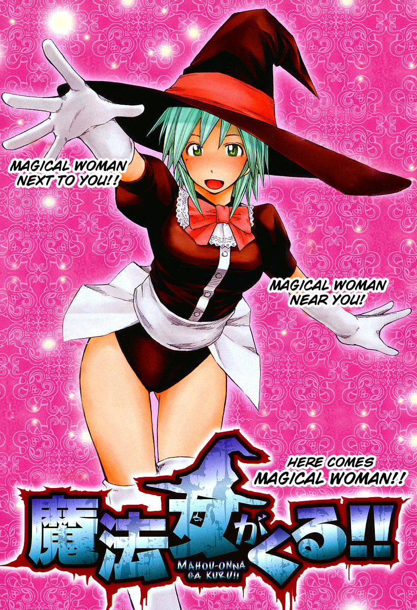 Mahou-Onna ga Kuru!! Chapter 1 page 1 - 