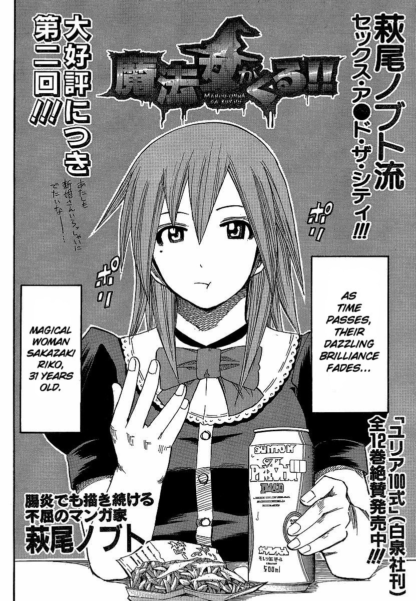 Mahou-Onna ga Kuru!! Chapter 2 page 3 - 