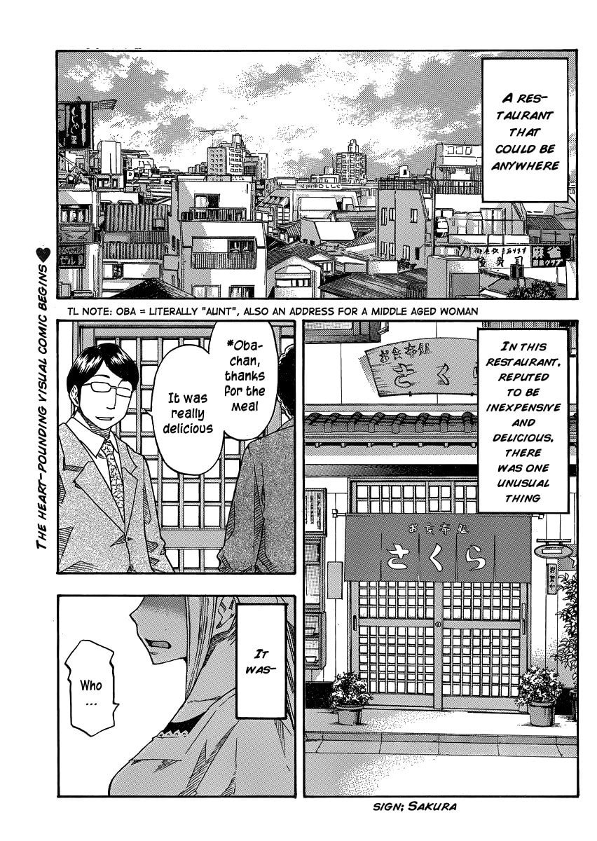 Mahou-Onna ga Kuru!! Chapter 3 page 2 - 
