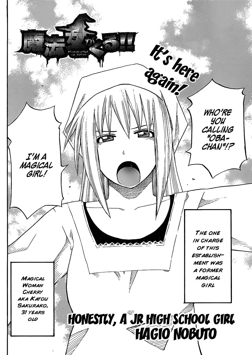 Mahou-Onna ga Kuru!! Chapter 3 page 3 - 