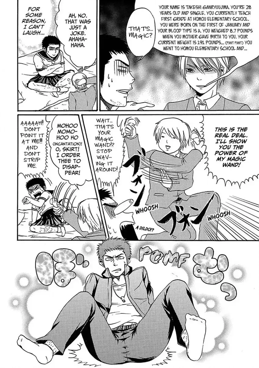 Mahou Seinen Nishida-kun Chapter 0 page 10 - 