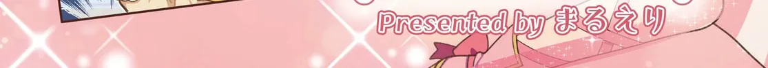Mahou Shiba Inu★Hanamaru Chapter 1 page 4 - 