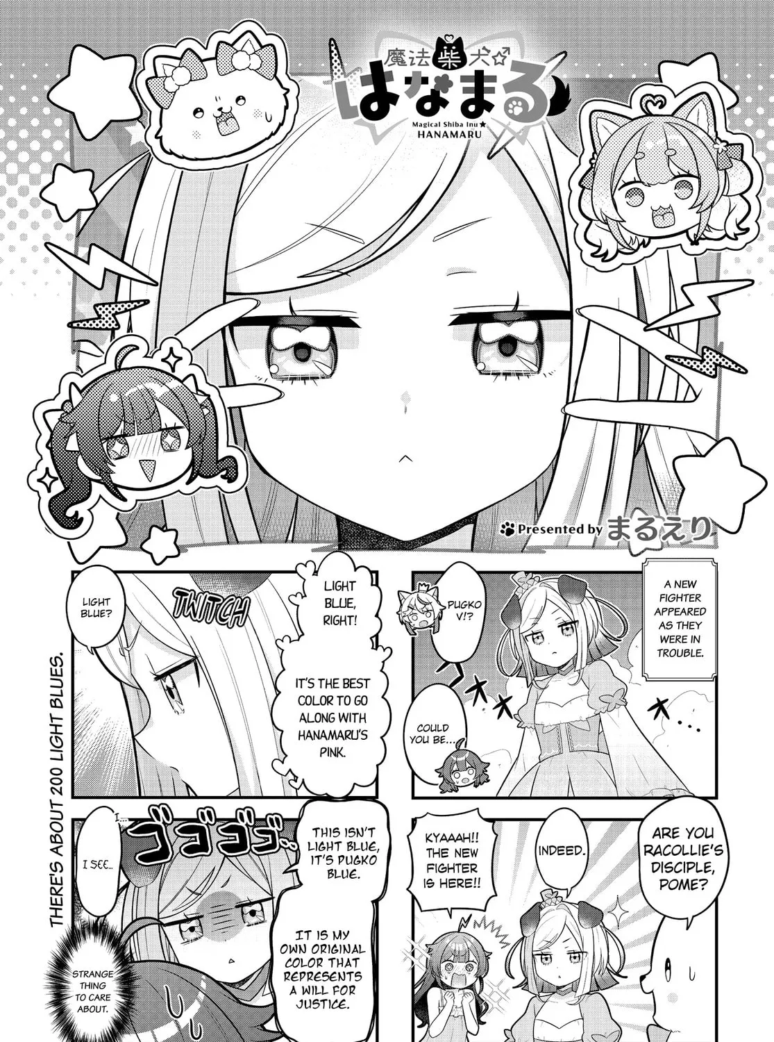 Mahou Shiba Inu★Hanamaru Chapter 11 page 1 - 