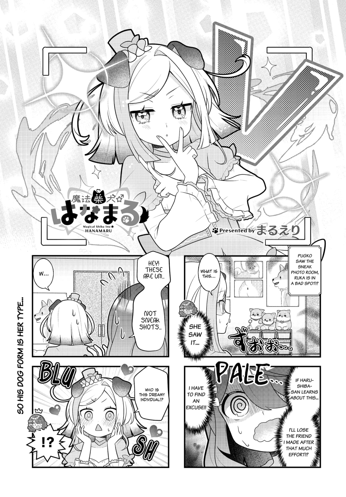 Mahou Shiba Inu★Hanamaru Chapter 14 page 1 - 