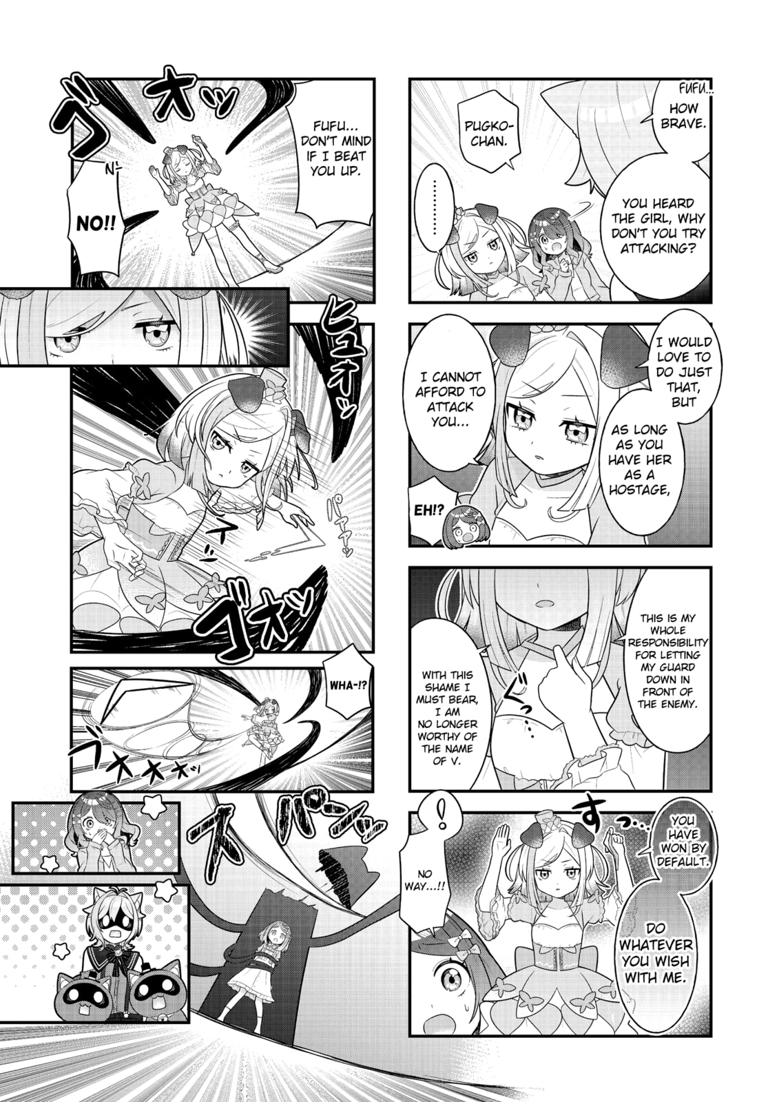 Mahou Shiba Inu★Hanamaru Chapter 14 page 5 - 