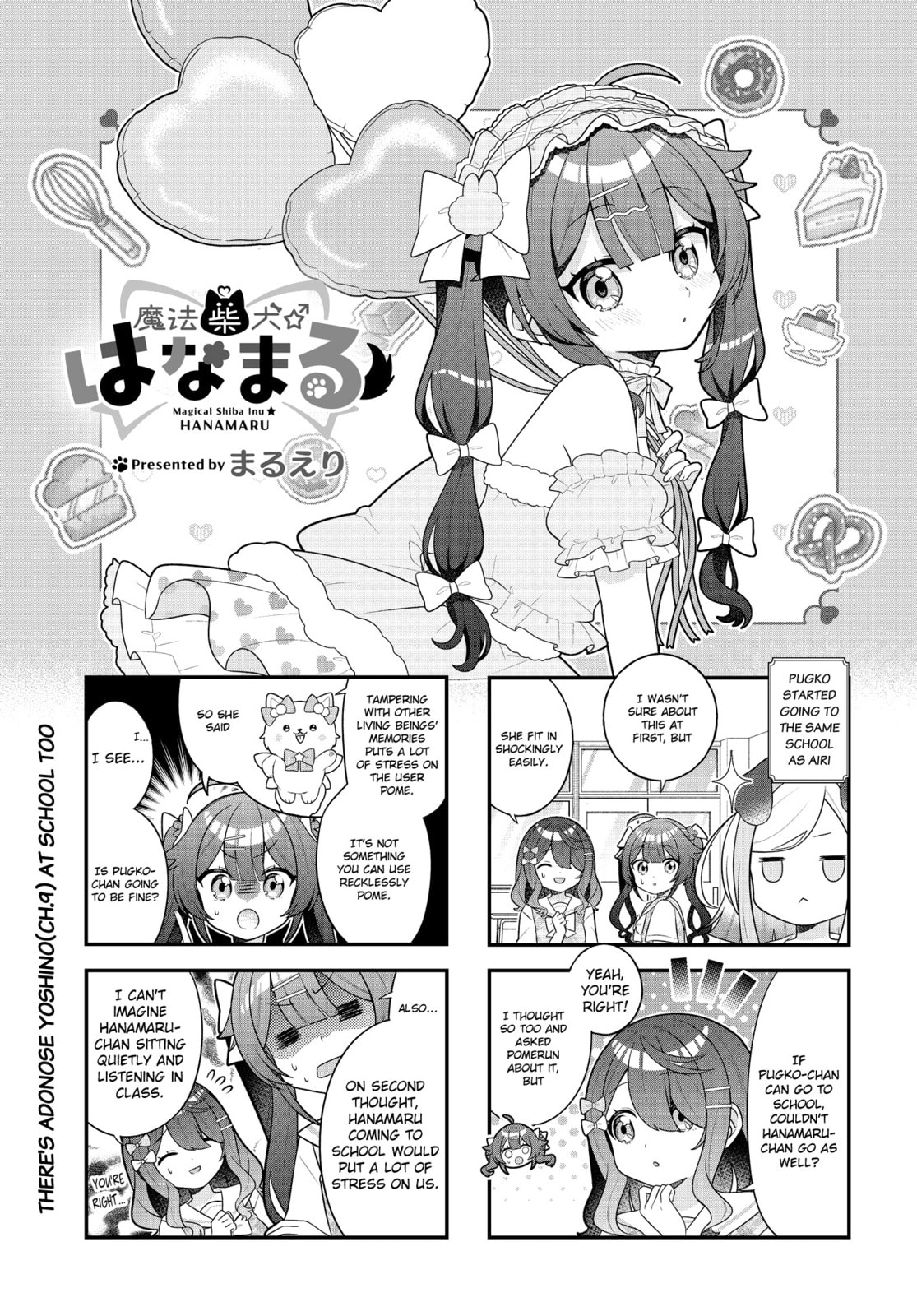 Mahou Shiba Inu★Hanamaru Chapter 15 page 1 - 