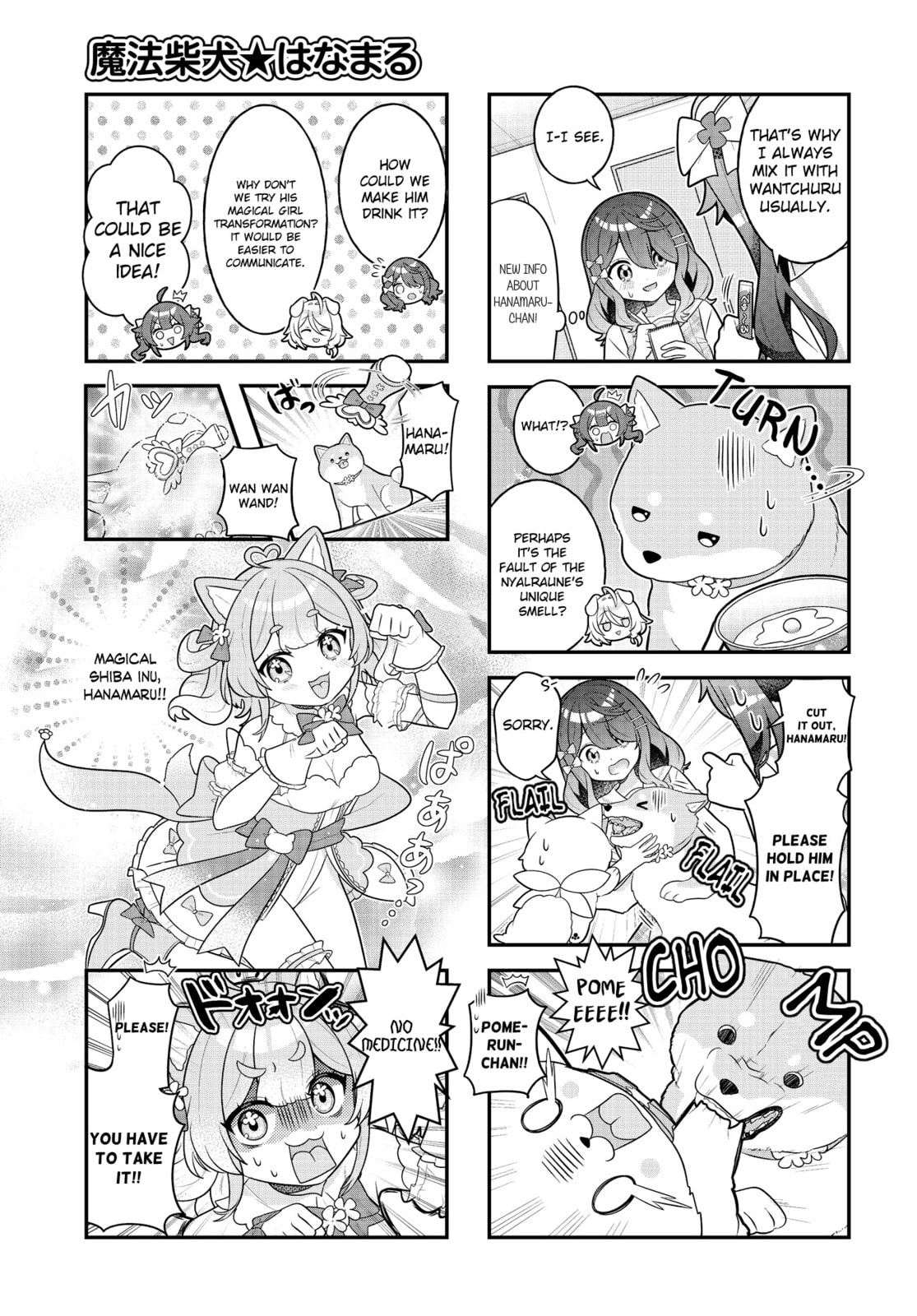 Mahou Shiba Inu★Hanamaru Chapter 15 page 5 - 