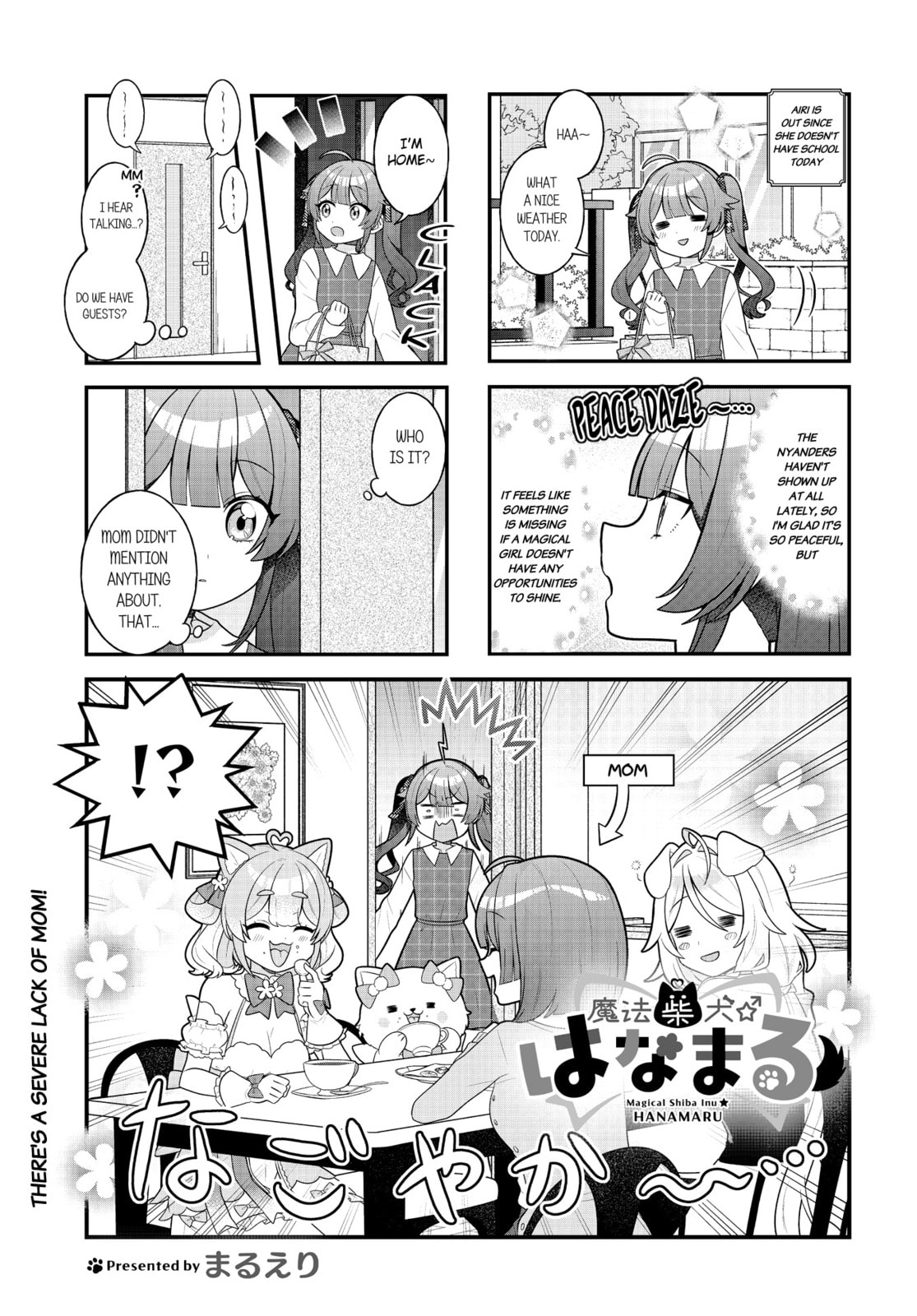 Mahou Shiba Inu★Hanamaru Chapter 16 page 1 - 