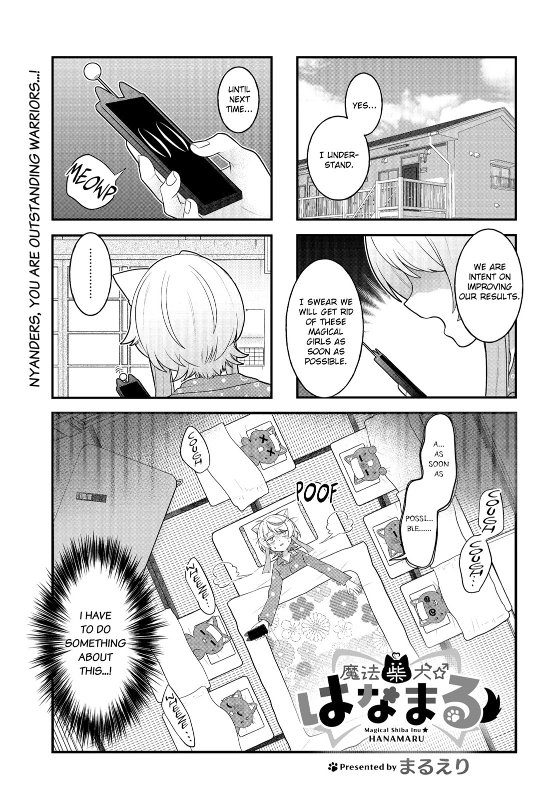 Mahou Shiba Inu★Hanamaru Chapter 17 page 1 - 