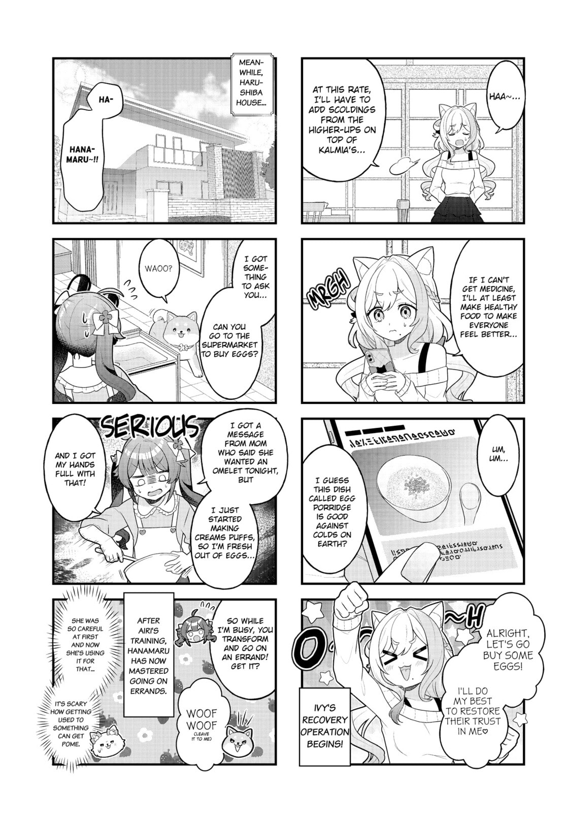 Mahou Shiba Inu★Hanamaru Chapter 17 page 3 - 
