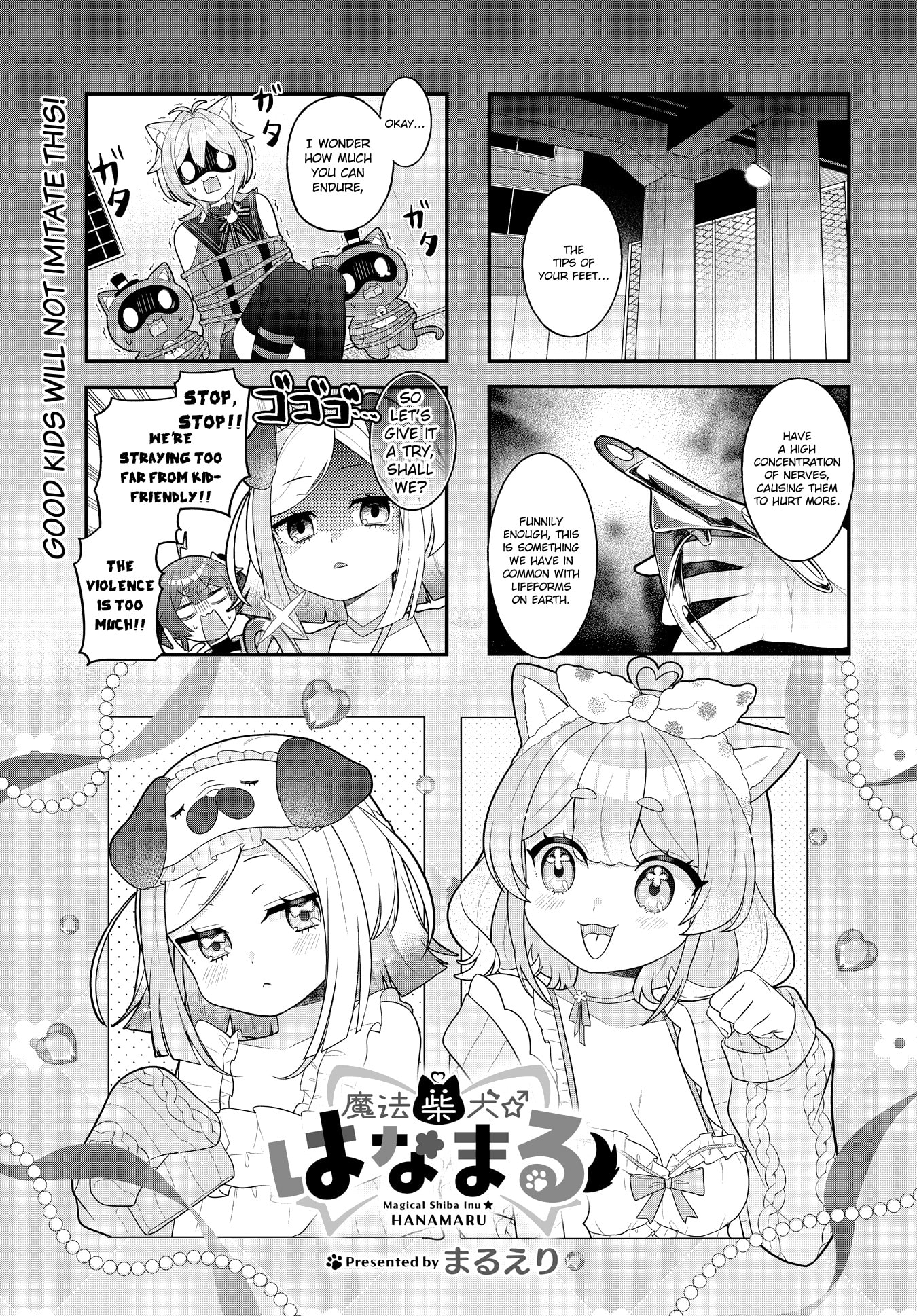 Mahou Shiba Inu★Hanamaru Chapter 20 page 1 - 
