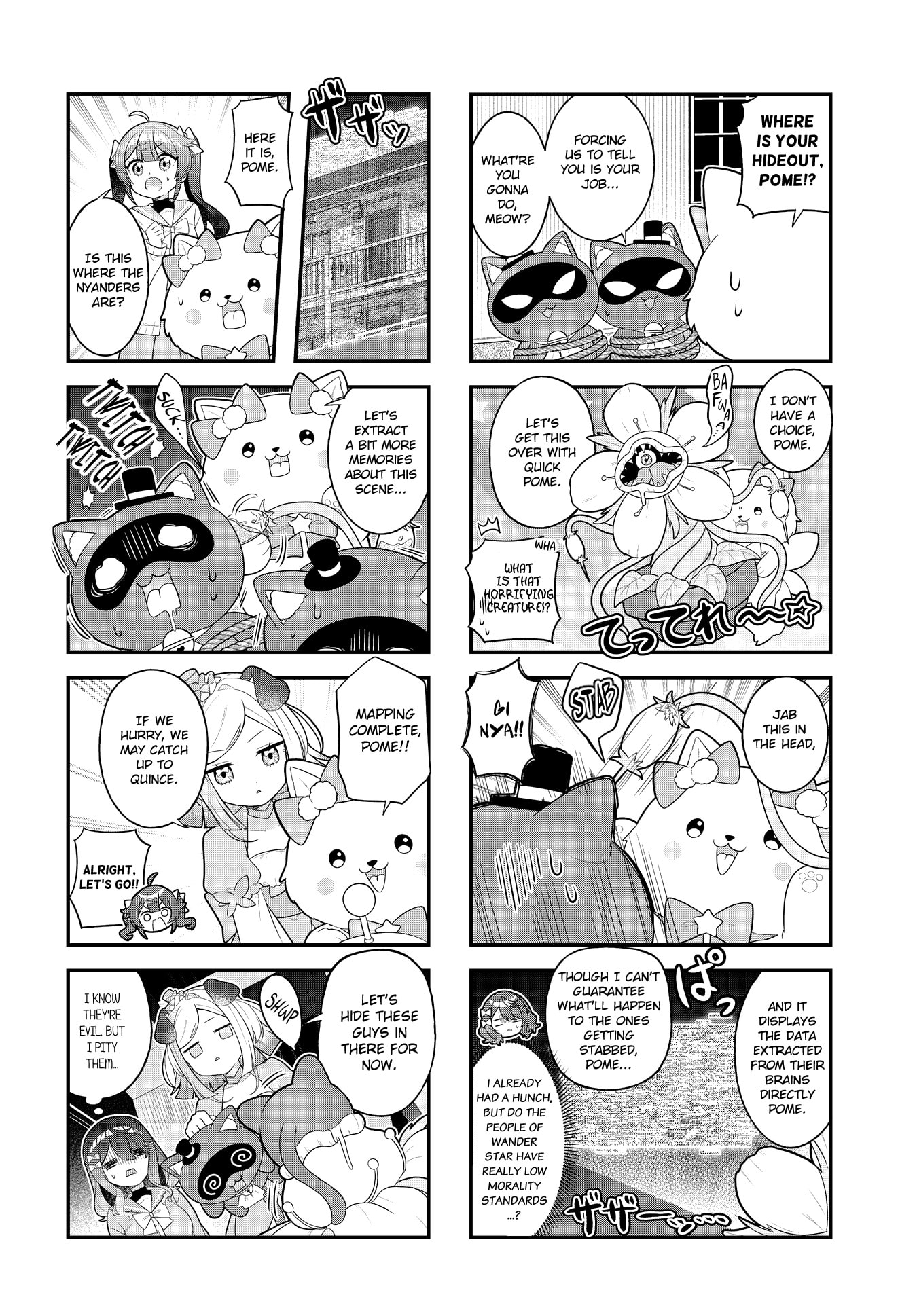 Mahou Shiba Inu★Hanamaru Chapter 20 page 4 - 