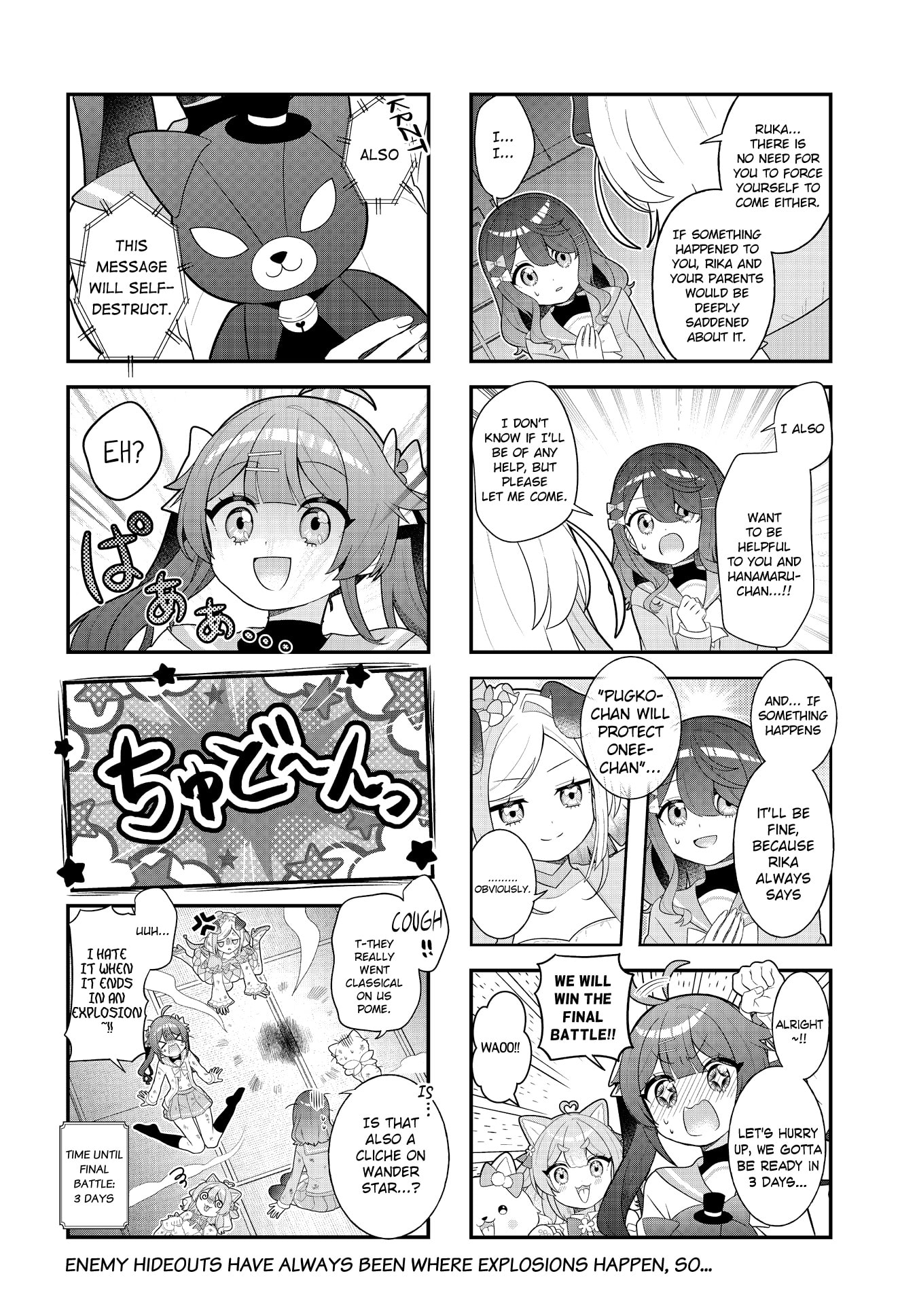 Mahou Shiba Inu★Hanamaru Chapter 20 page 8 - 