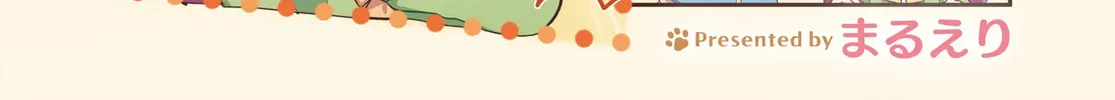 Mahou Shiba Inu★Hanamaru Chapter 3 page 4 - 