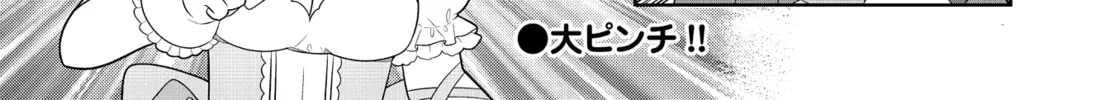 Mahou Shiba Inu★Hanamaru Chapter 4 page 16 - 