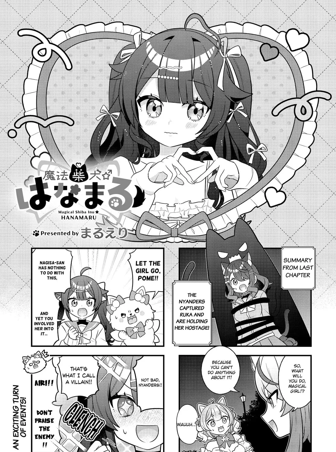 Mahou Shiba Inu★Hanamaru Chapter 5 page 1 - 