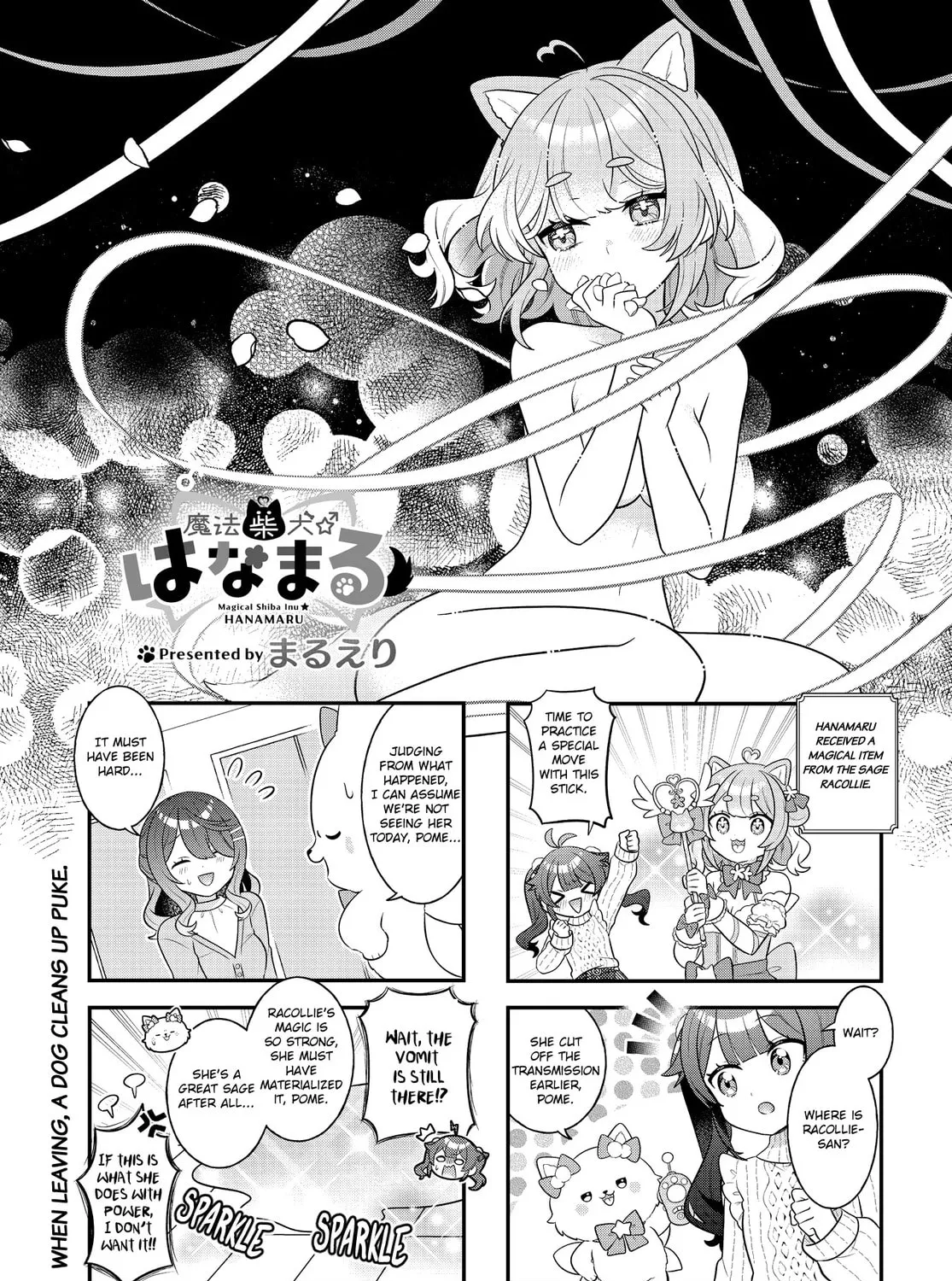 Mahou Shiba Inu★Hanamaru Chapter 7 page 1 - 