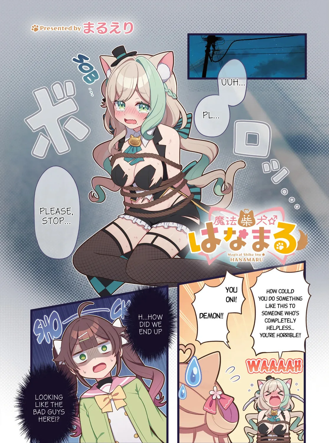 Mahou Shiba Inu★Hanamaru Chapter 8 page 1 - 