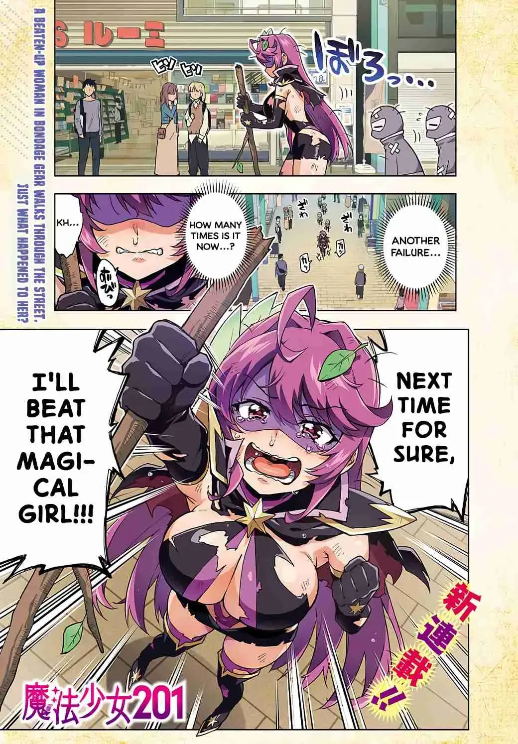 Mahou Shoujo 201 Chapter 1 page 1 - 