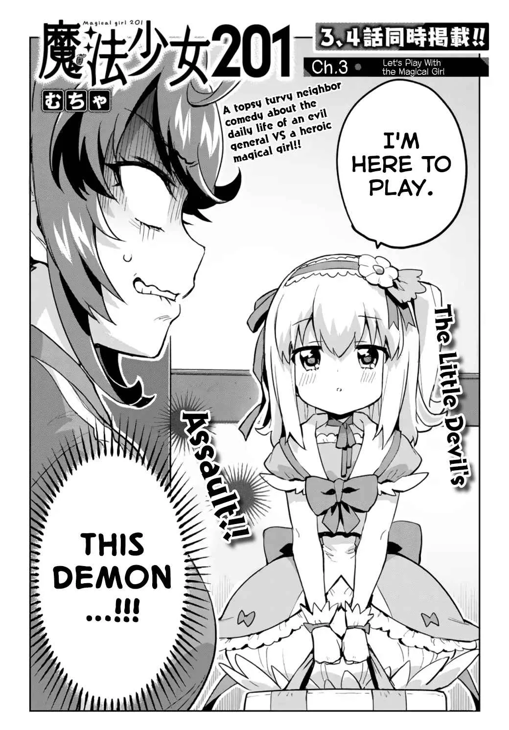 Mahou Shoujo 201 Chapter 3 page 2 - 